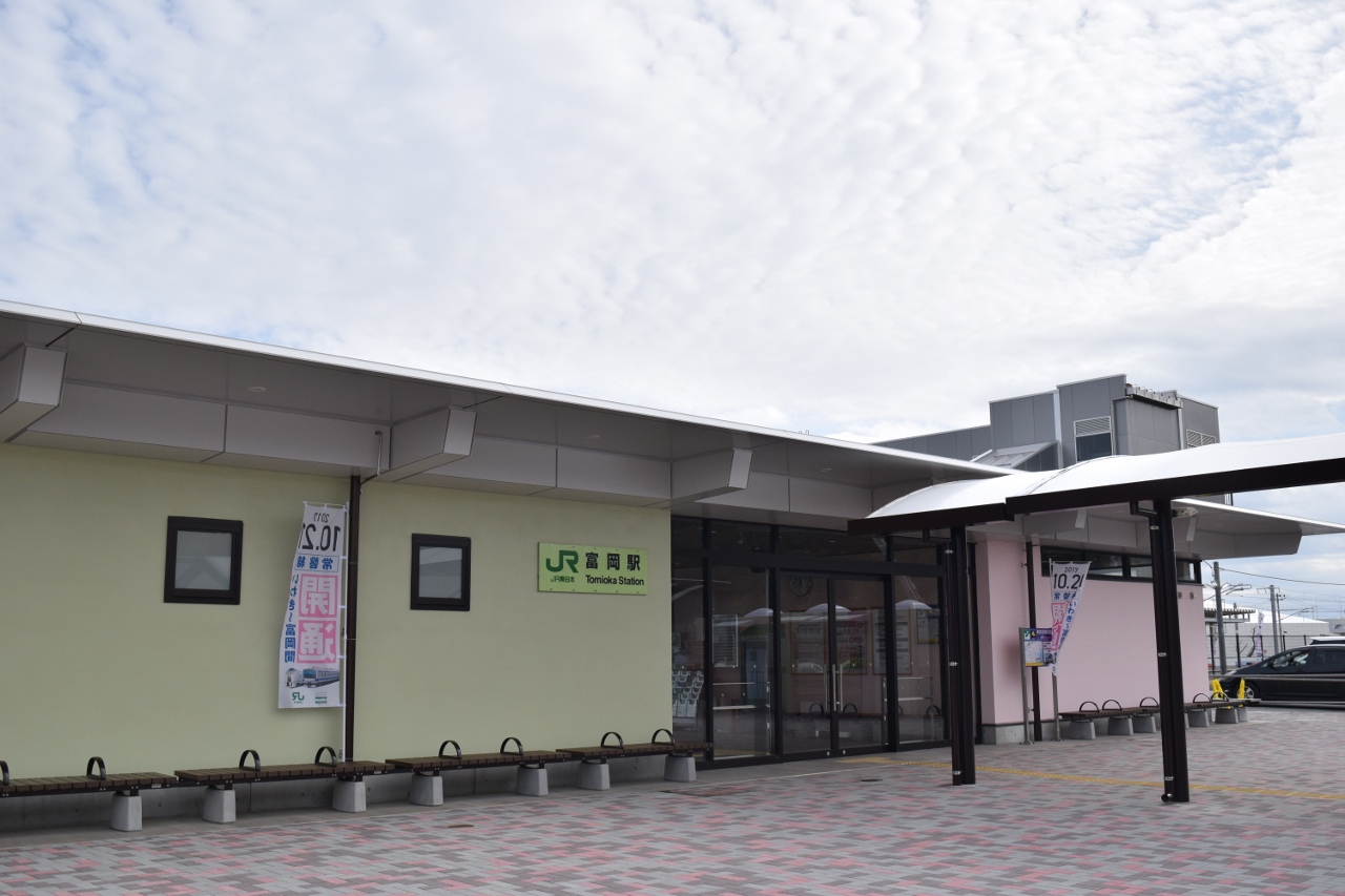 富岡駅 (1280x853)